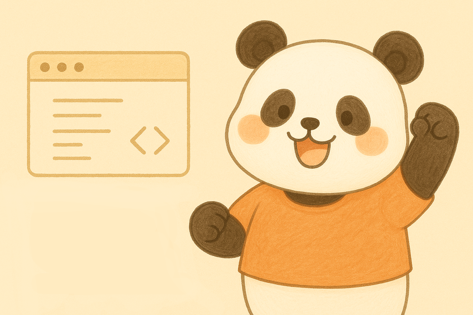 「コーディング web」初心者脱却マニュアル｜今さら聞けない基本と勉強法まとめ